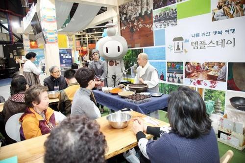Giới thiệu sơ lược về triển lãm Thực phẩm Seoul Food 2017