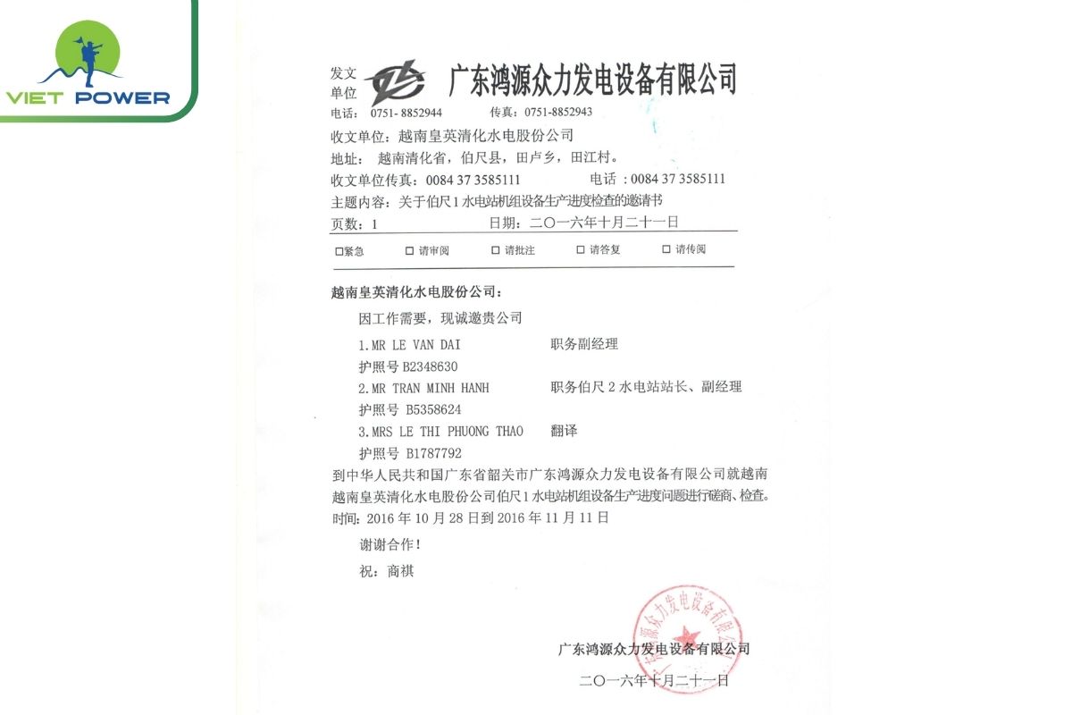 Thư mời thương mại có con dấu và chữ ký