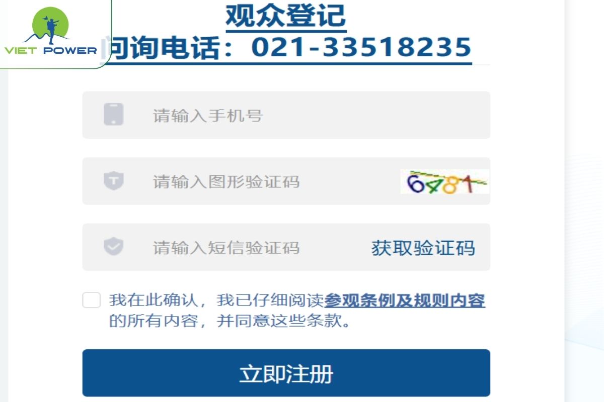 Cách Đăng Ký Visitor Quốc Tế Tham Gia APFE Shanghai